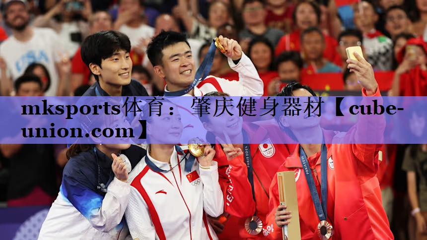 mksports体育：肇庆健身器材