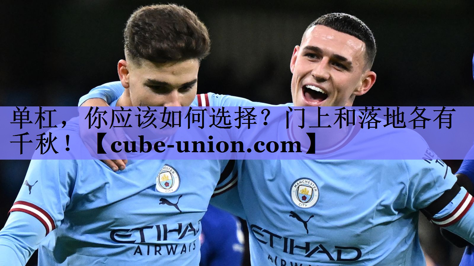 单杠，你应该如何选择？门上和落地各有千秋！