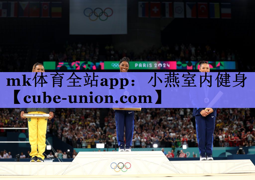 mk体育全站app：小燕室内健身