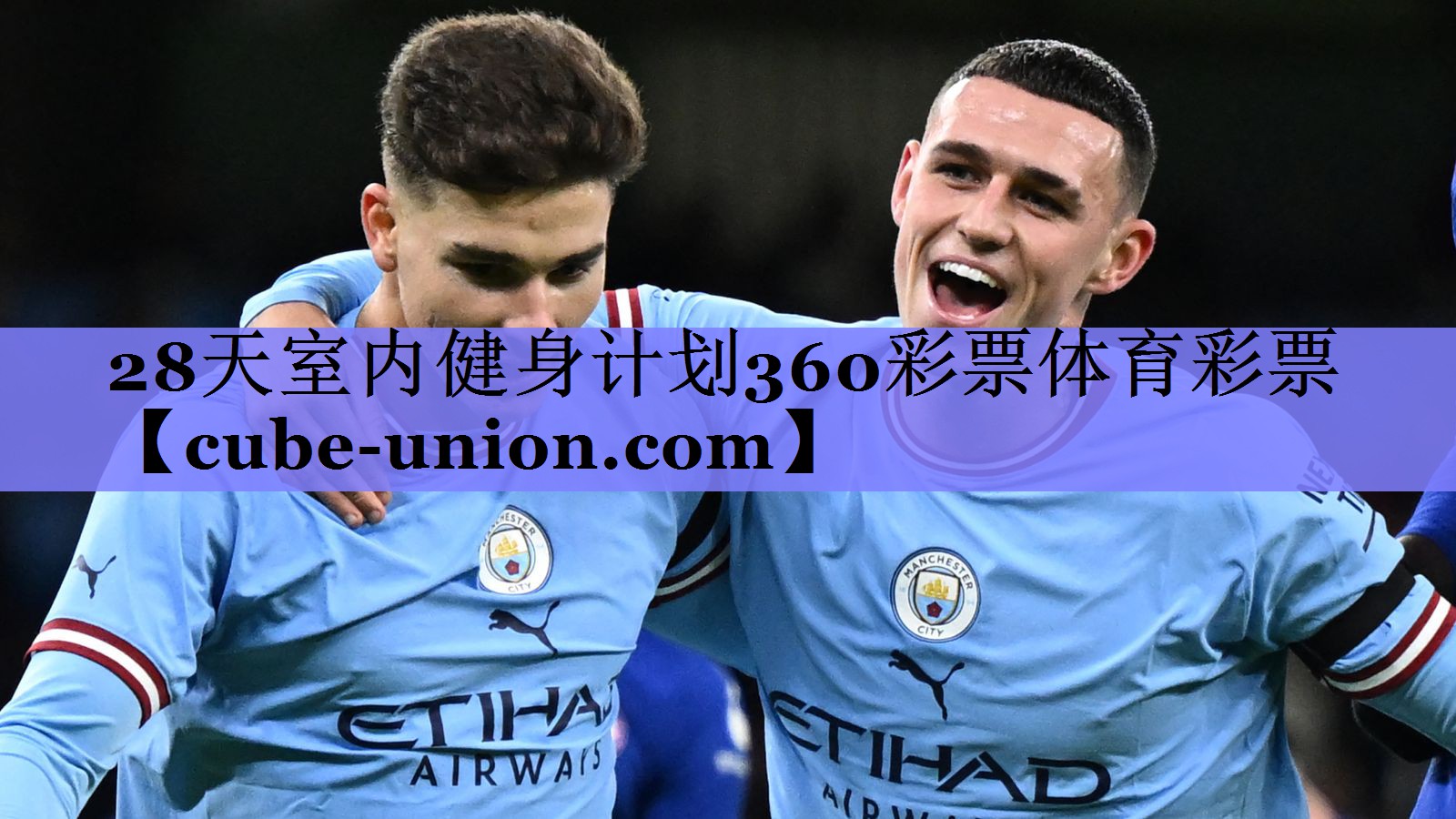 28天室内健身计划360彩票体育彩票