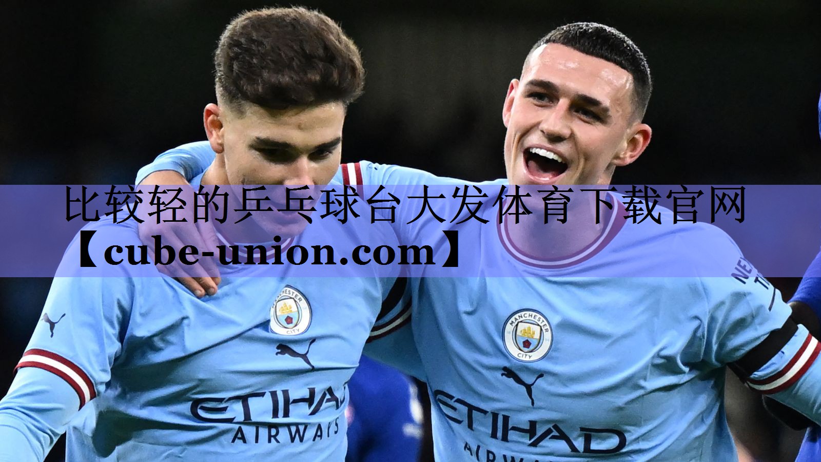 比较轻的乒乓球台大发体育下载官网