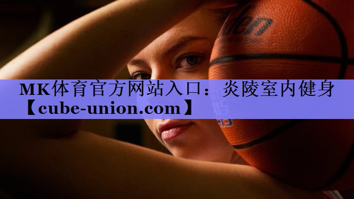 炎陵室内健身