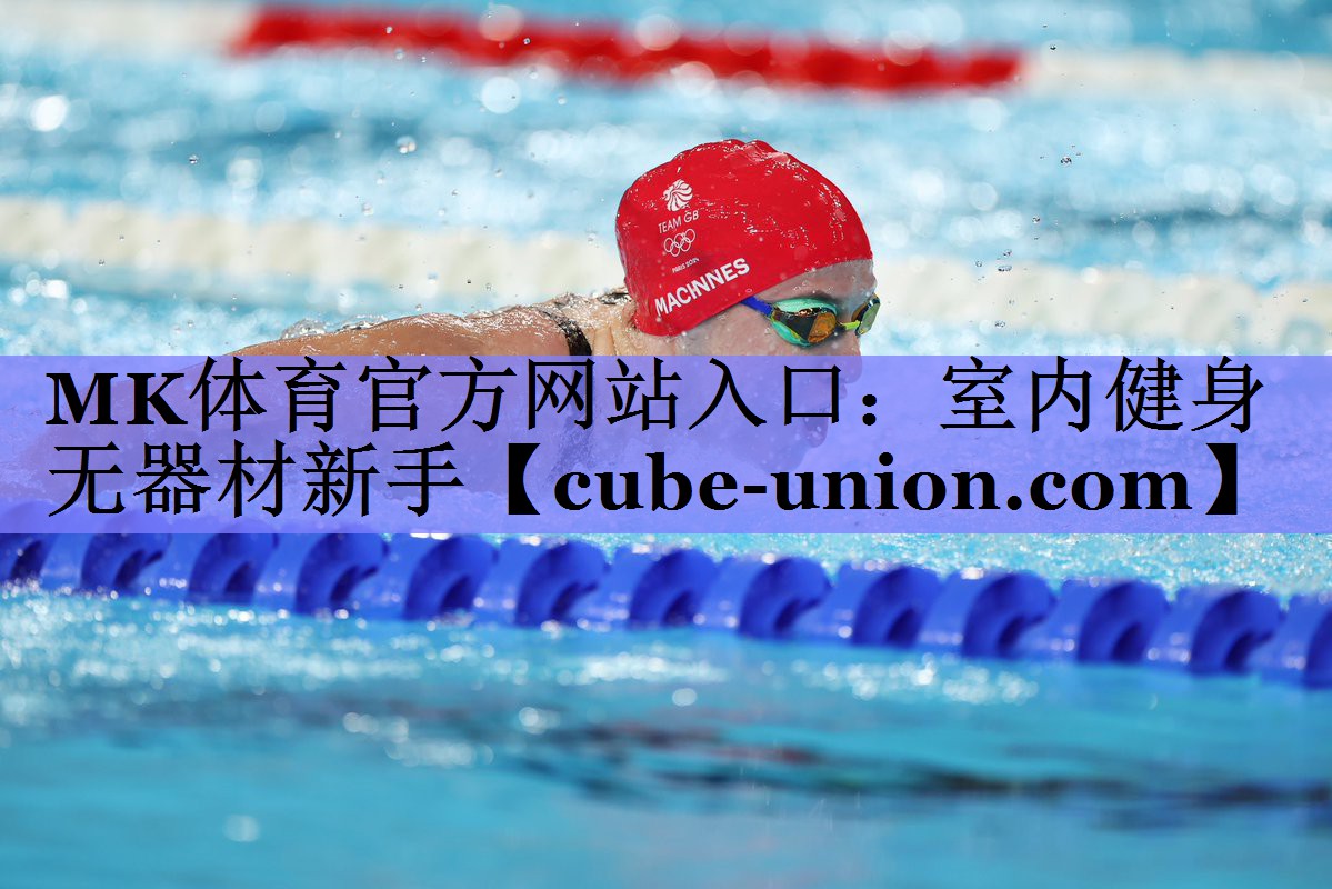 室内健身无器材新手