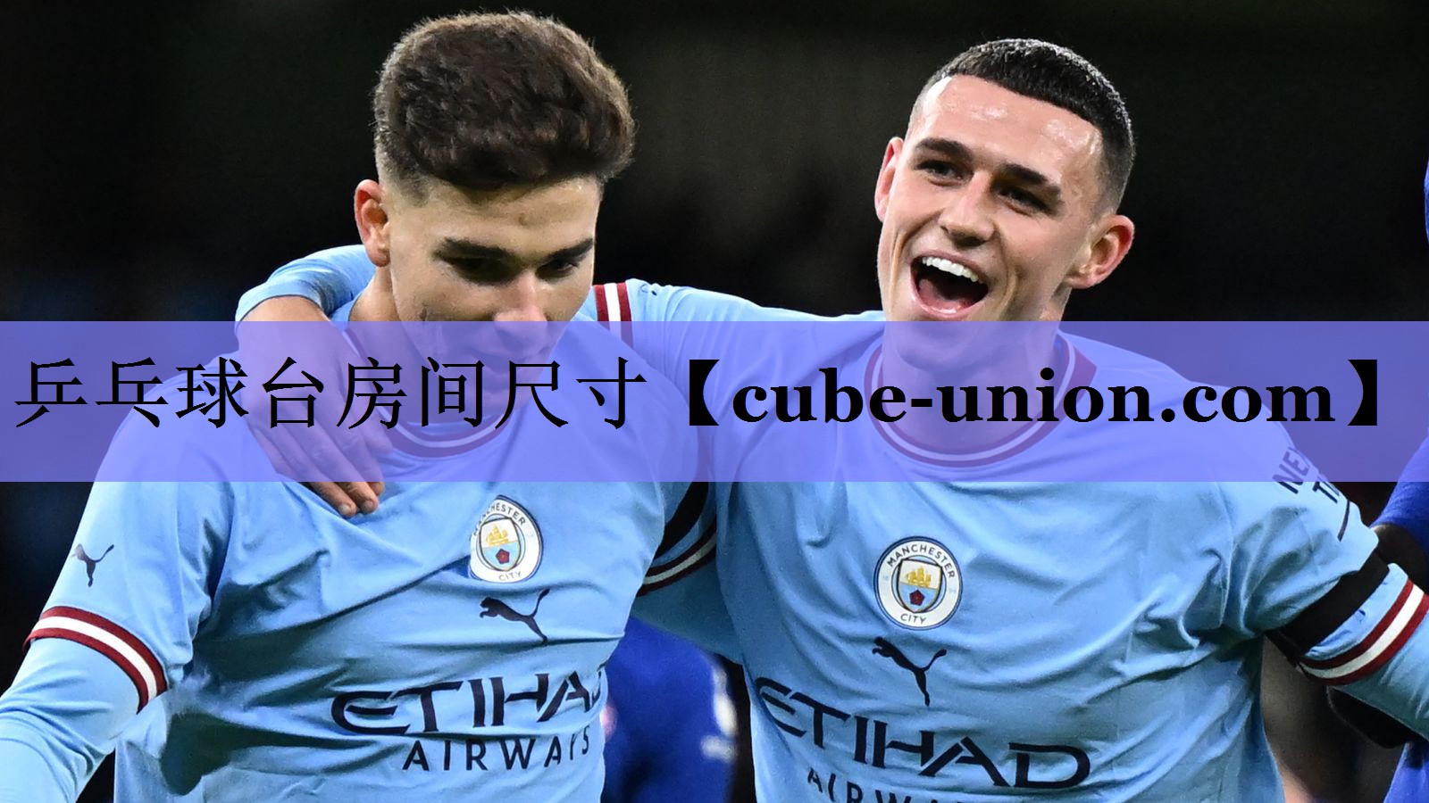 乒乓球台房间尺寸