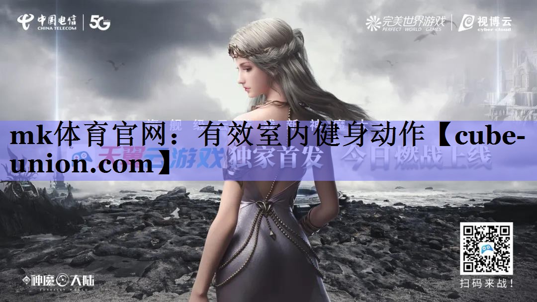 有效室内健身动作