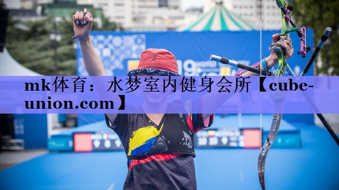 水梦室内健身会所