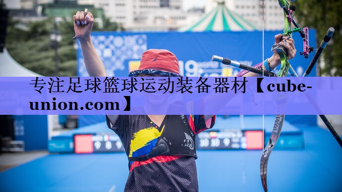 专注足球篮球运动装备器材