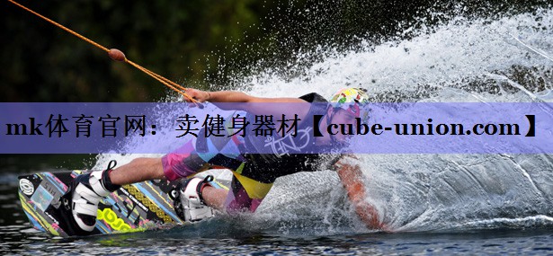 卖健身器材