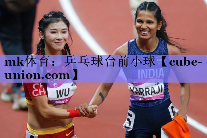 乒乓球台前小球