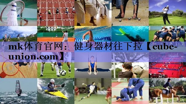 健身器材往下拉